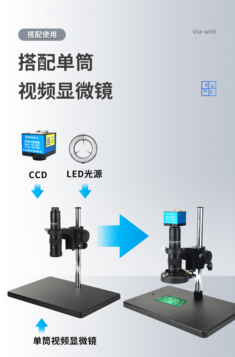 新款660V-CCD詳情_(kāi)02.jpg