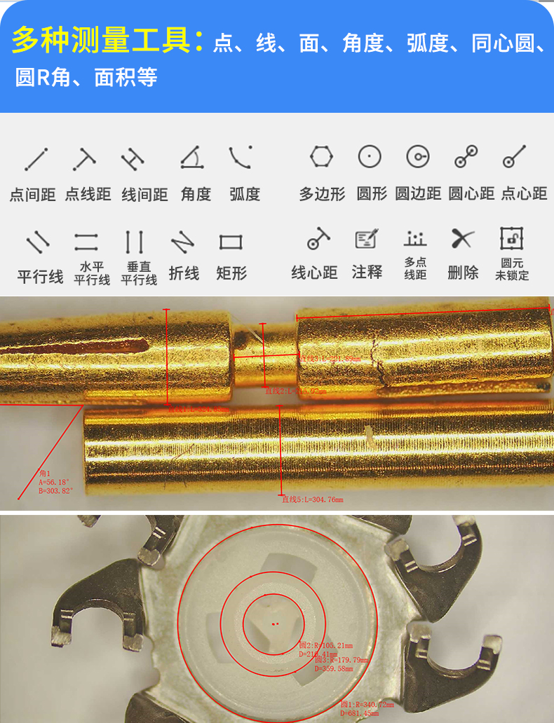 GP-720H電子顯微鏡詳情頁_08.jpg